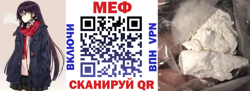 Где продают наркотики Тетюши Cocaine MEGA вход АМФ МАРИХУАНА Гашиш Меф мяу мяу