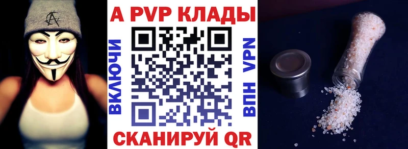 Alfa_PVP СК КРИС Тетюши