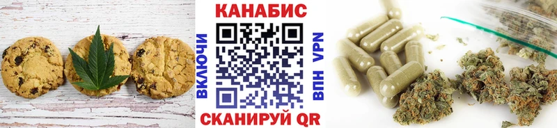 Canna-Cookies конопля даркнет клад Тетюши наркотики