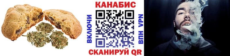 Еда ТГК марихуана Тетюши