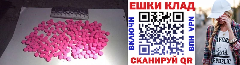 ЭКСТАЗИ mix  Тетюши 