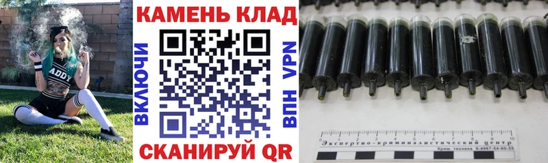 ГАШИШ гашик  Тетюши 