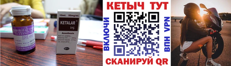 КЕТАМИН VHQ  дарк нет официальный сайт  Тетюши 