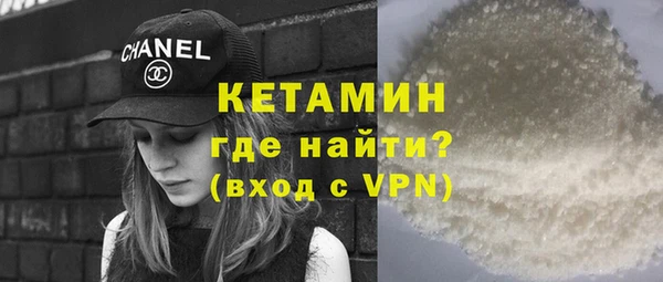 стафф Армянск