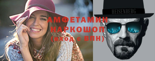 спайс Арсеньев