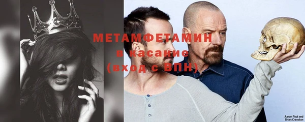 спайс Арсеньев