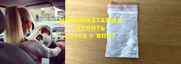 стафф Армянск