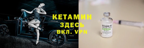 стафф Армянск