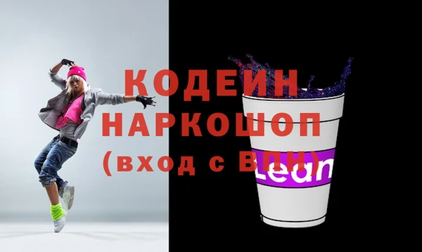 стафф Армянск