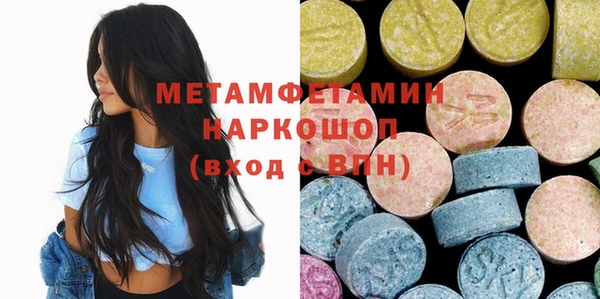 спайс Арсеньев