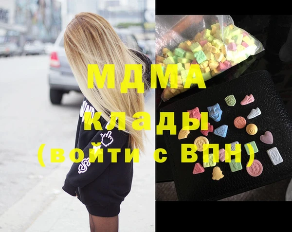 стафф Армянск