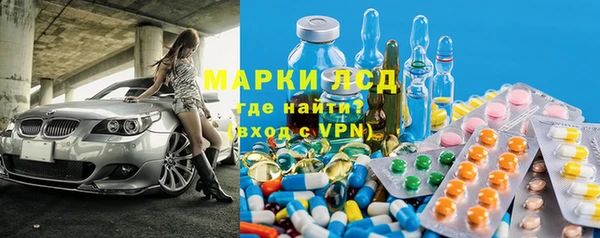 стафф Армянск