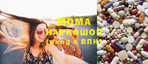 стафф Армянск