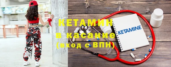 стафф Армянск