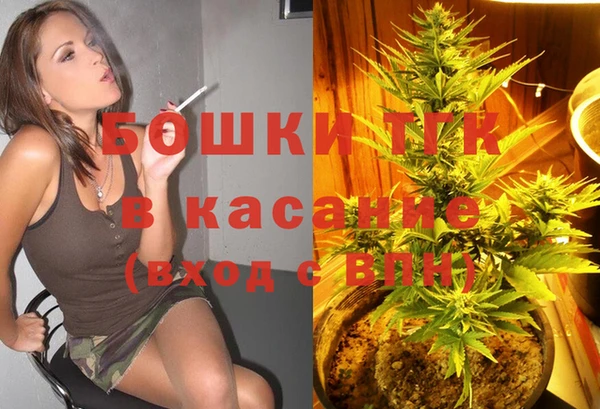 стафф Армянск