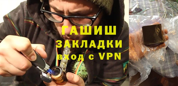 стафф Армянск