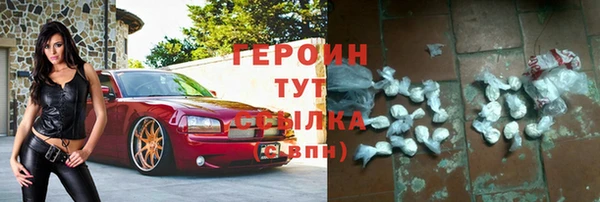 стафф Армянск