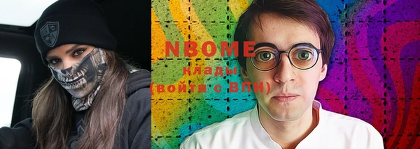 стафф Армянск