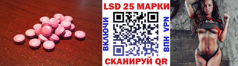 мега рабочий сайт  хочу   Тетюши  Лсд 25 экстази ecstasy 