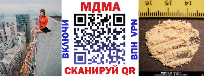 МДМА crystal  продажа наркотиков  Тетюши 