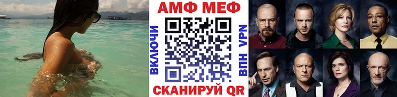 МЕТАМФЕТАМИН мет  цены   Тетюши 