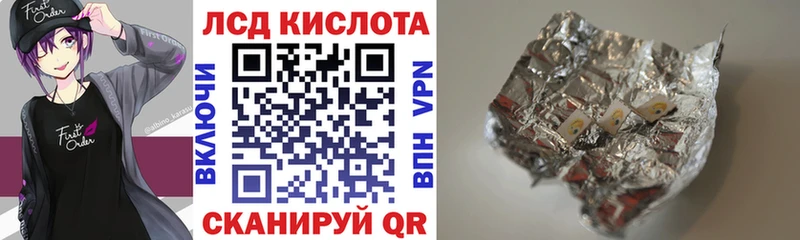 Наркотические марки 1500мкг  где купить наркотик  Тетюши 