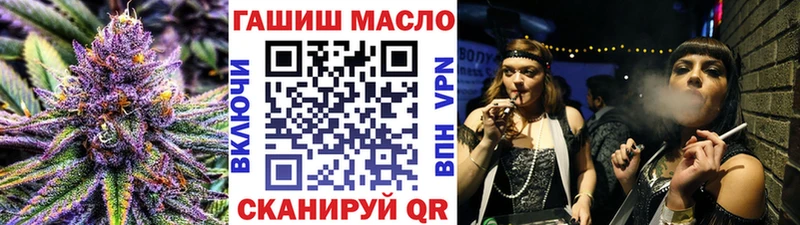 ТГК вейп с тгк Тетюши