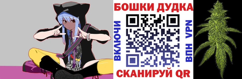 Бошки Шишки Bruce Banner  Тетюши 